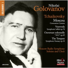 格洛凡諾夫指揮柴可夫斯基 Nikolaï Golovanov conducts Tchaikovsky